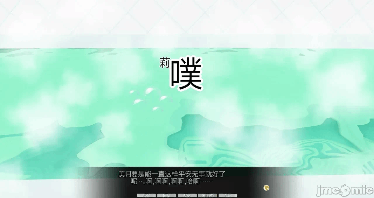 第一话 第 493 页