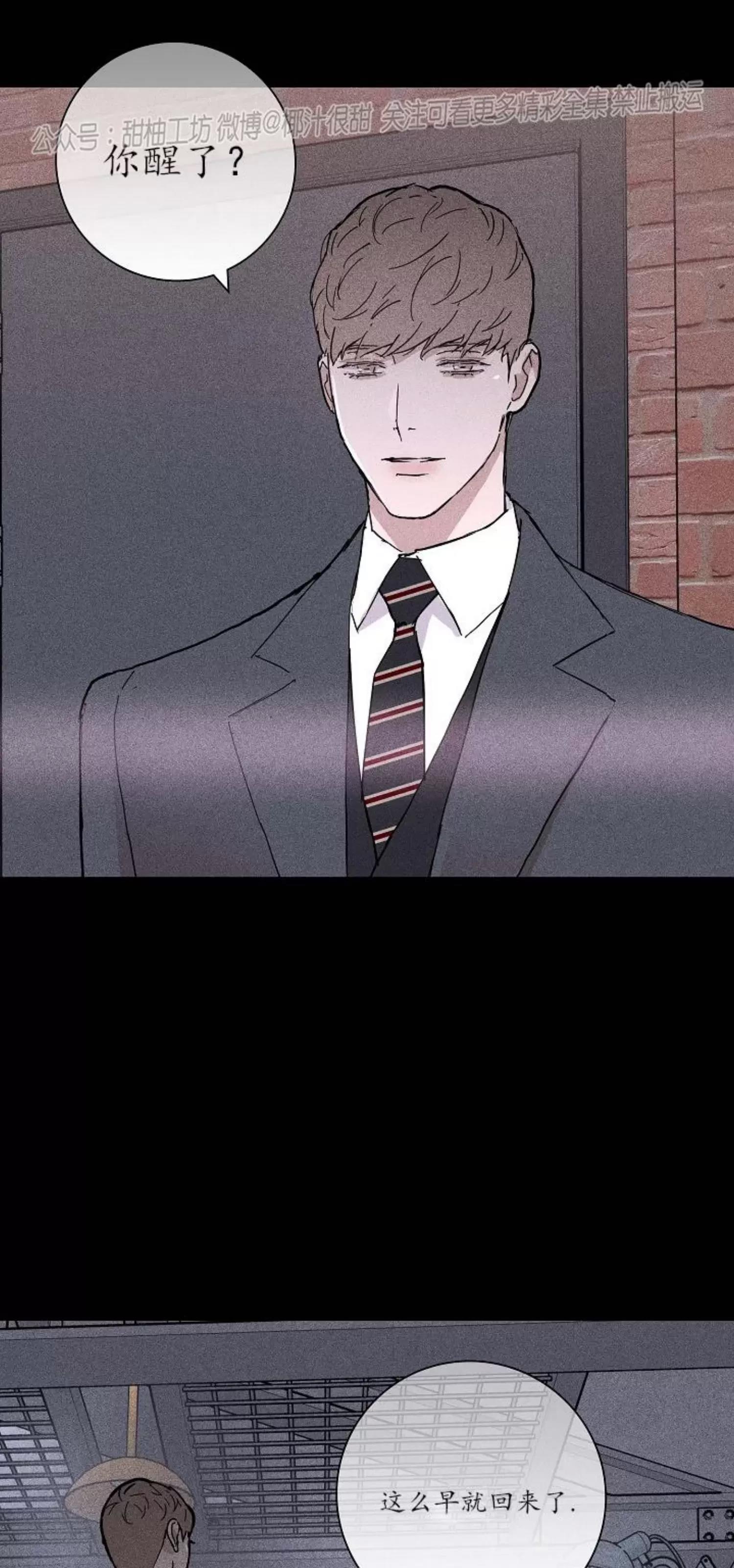 第24话 第 26 页