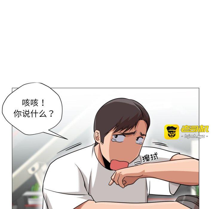 第28话 第 61 页