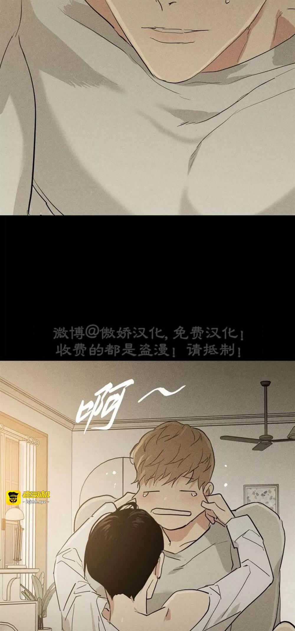 第70话 第 3 页