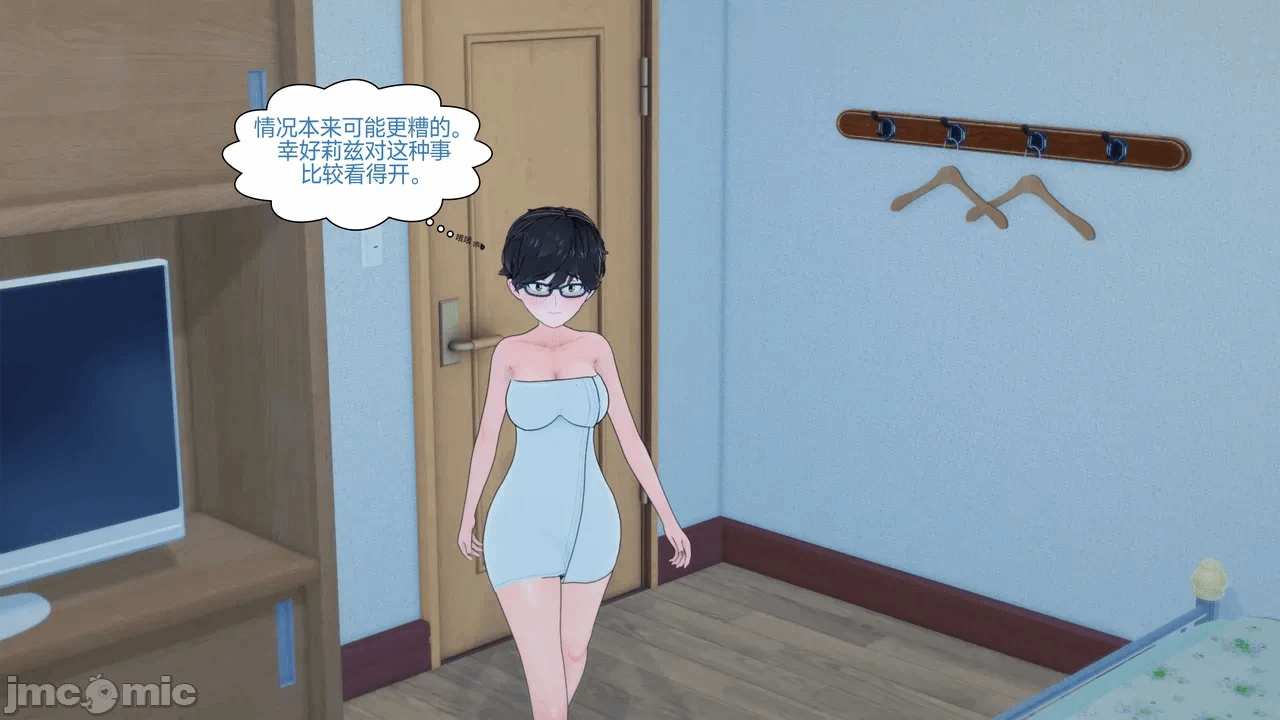 [Myra] A NEETs Life Unraveled 01-05 第一话 - 161