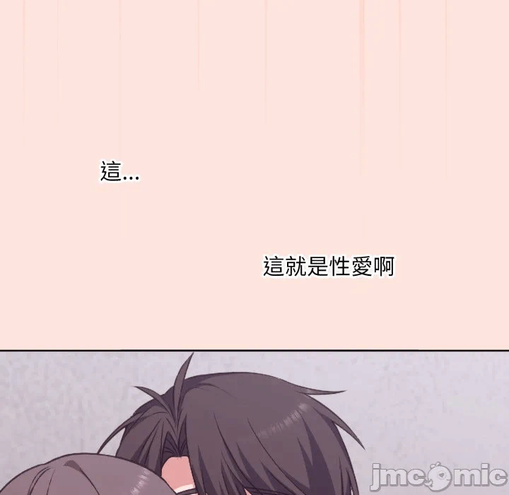 第3话3 第 94 页