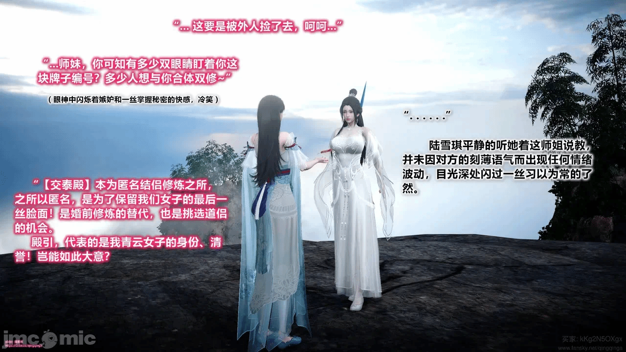 第一话 第 310 页