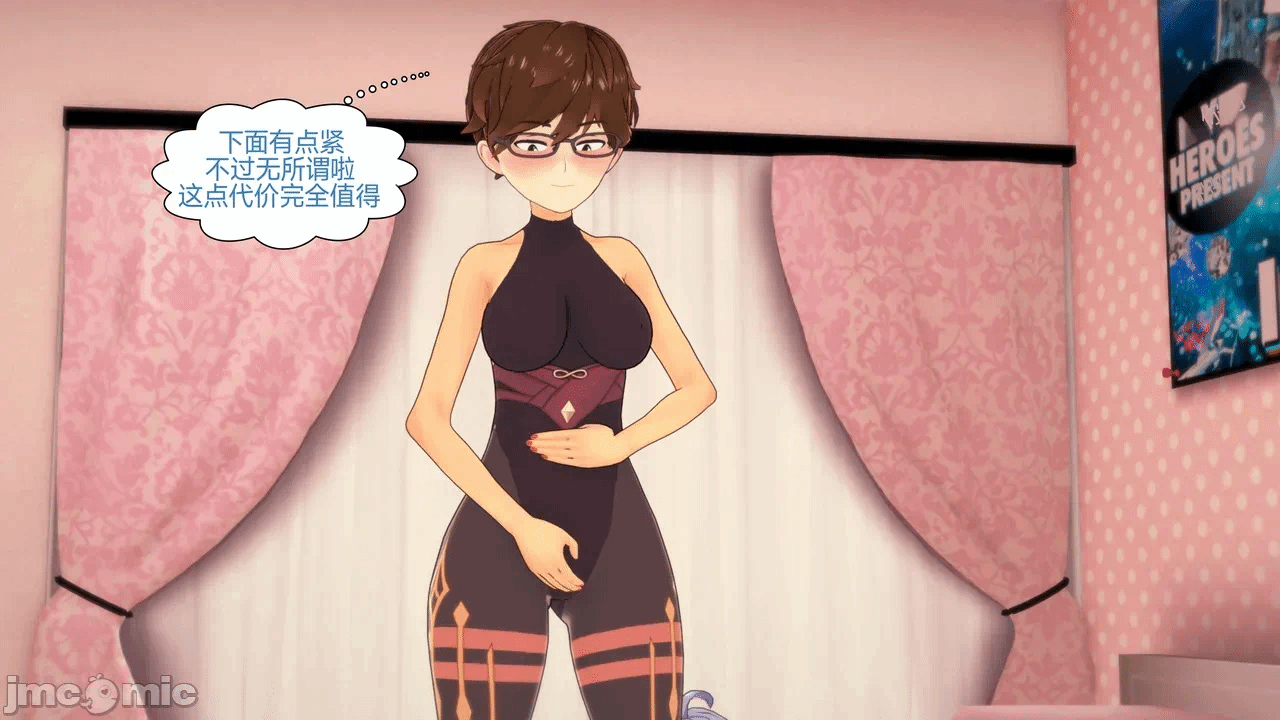 [Myra] A NEETs Life Unraveled 01-05 第一话 - 234