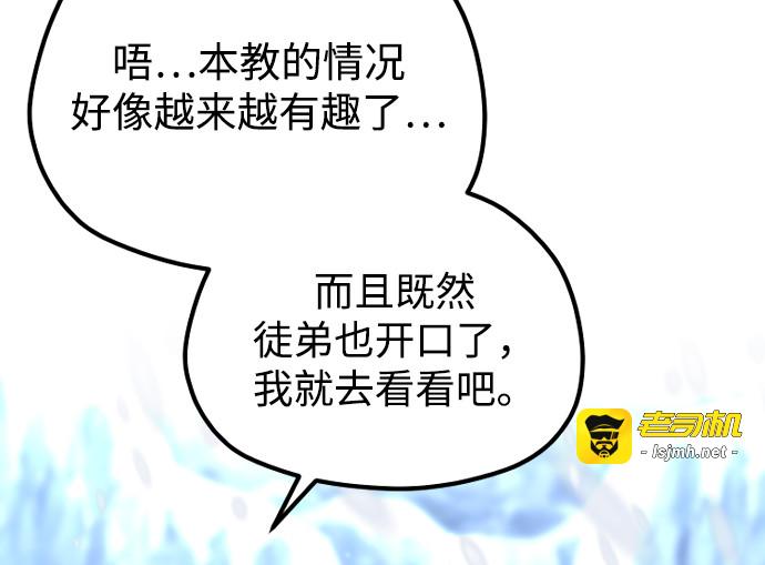 第167话 第 389 页