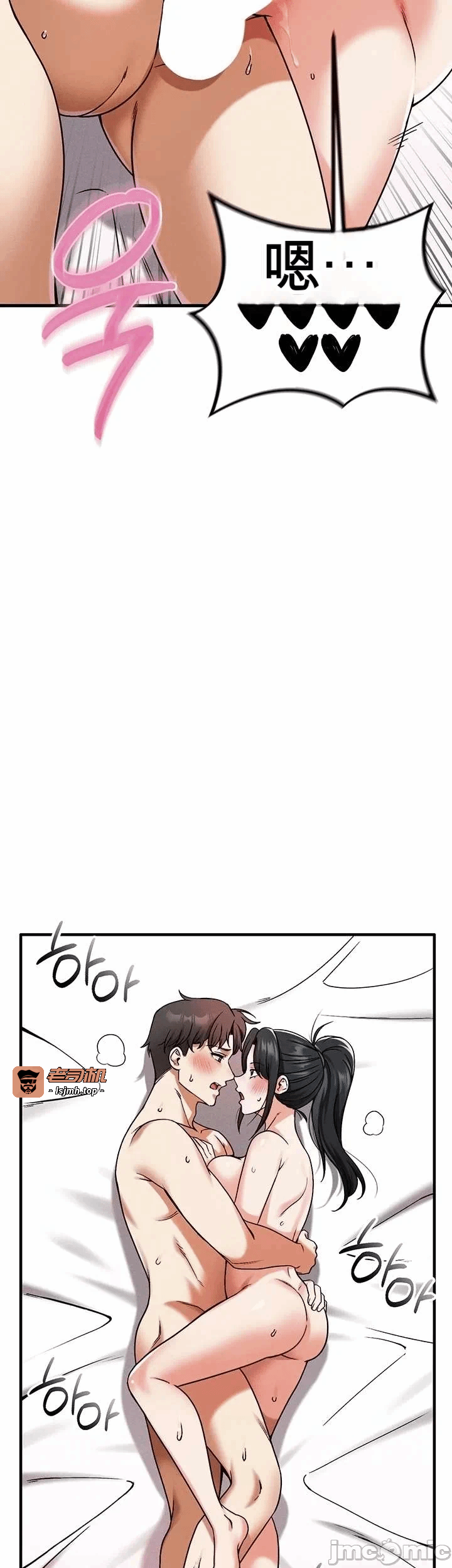 第21话21 第 43 页