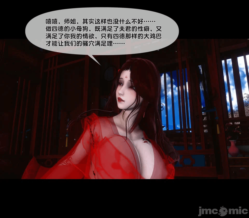 极品家丁绿传之仙子与魔女 04-05 第一话 - 346