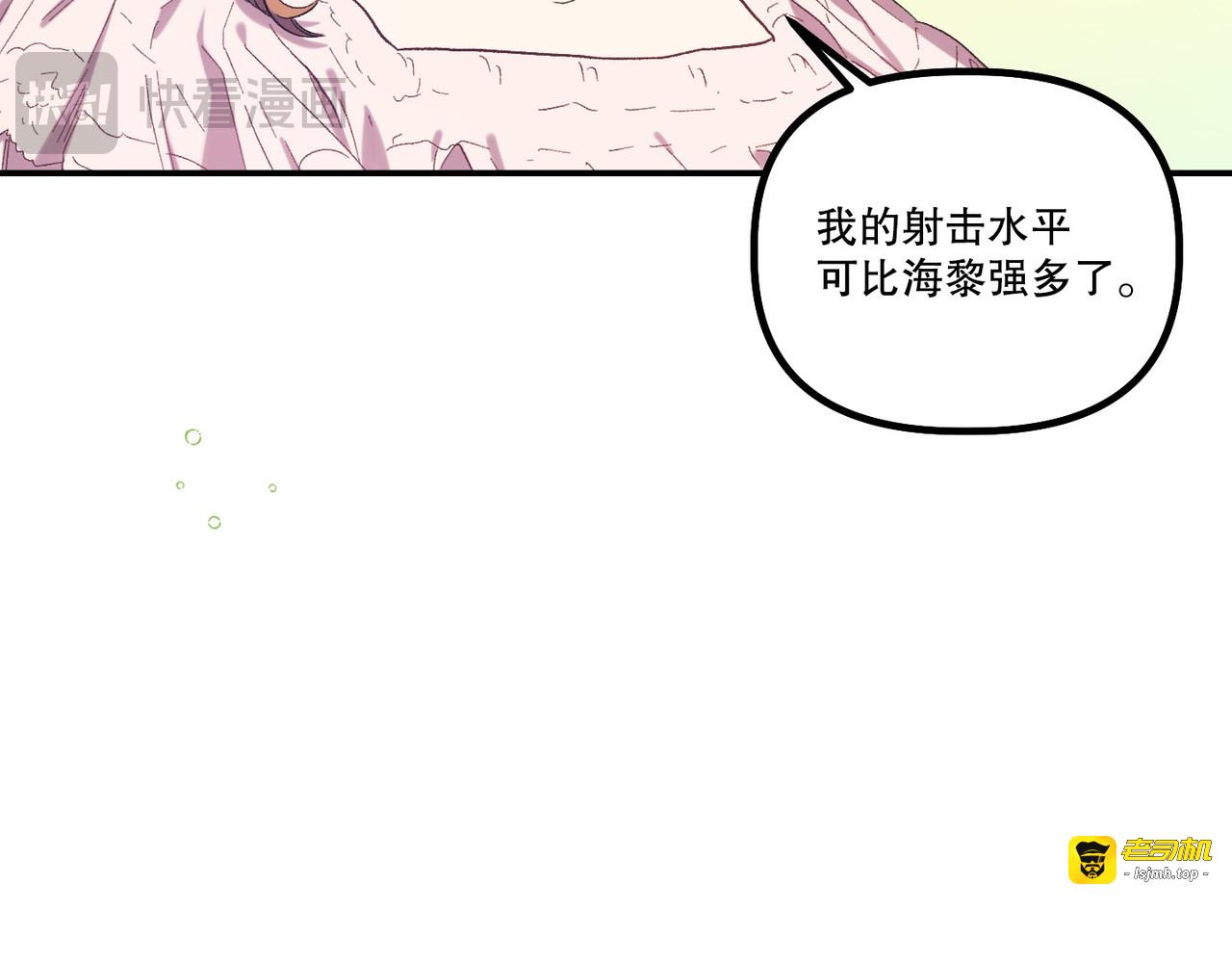 第 23话 第 71 页