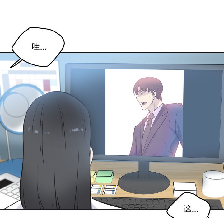 第41话 第 76 页
