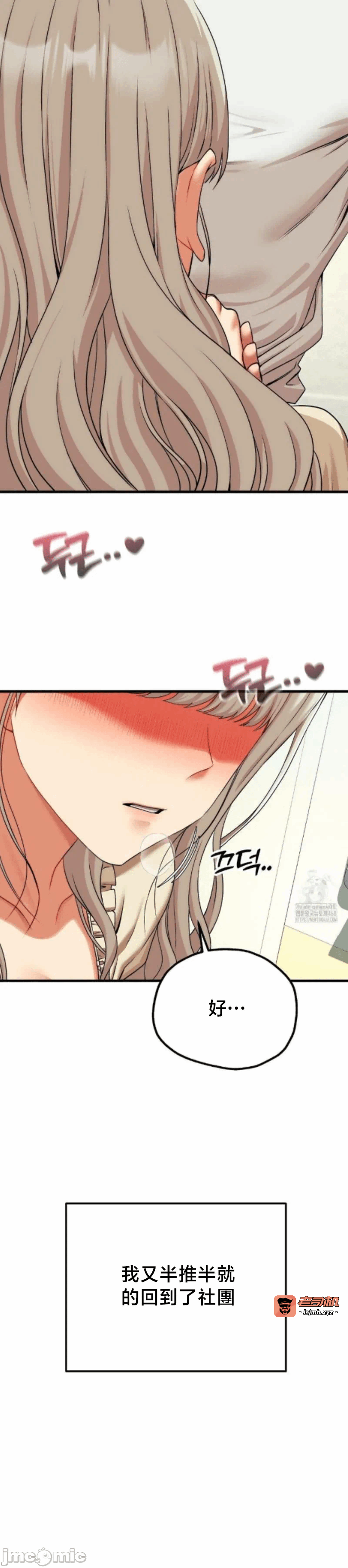 第18话18 第 21 页