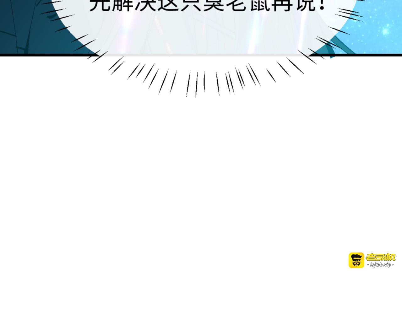 第165话 第 107 页