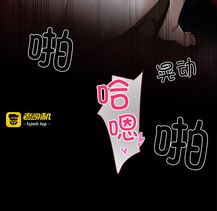第40话 第 141 页