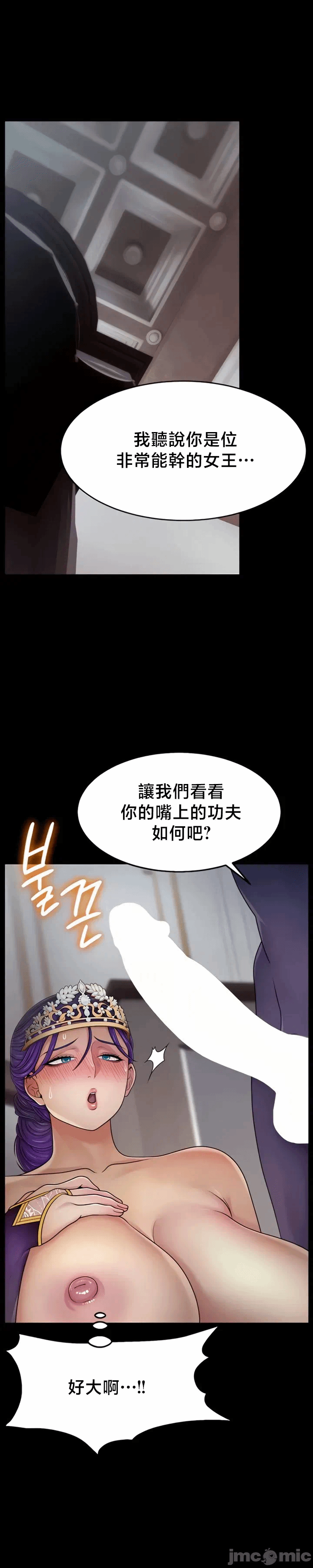 第7话7 第 15 页