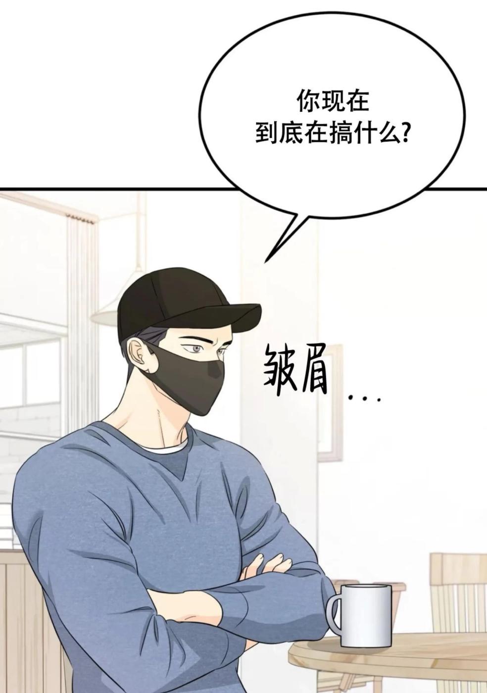 第12话 第 60 页