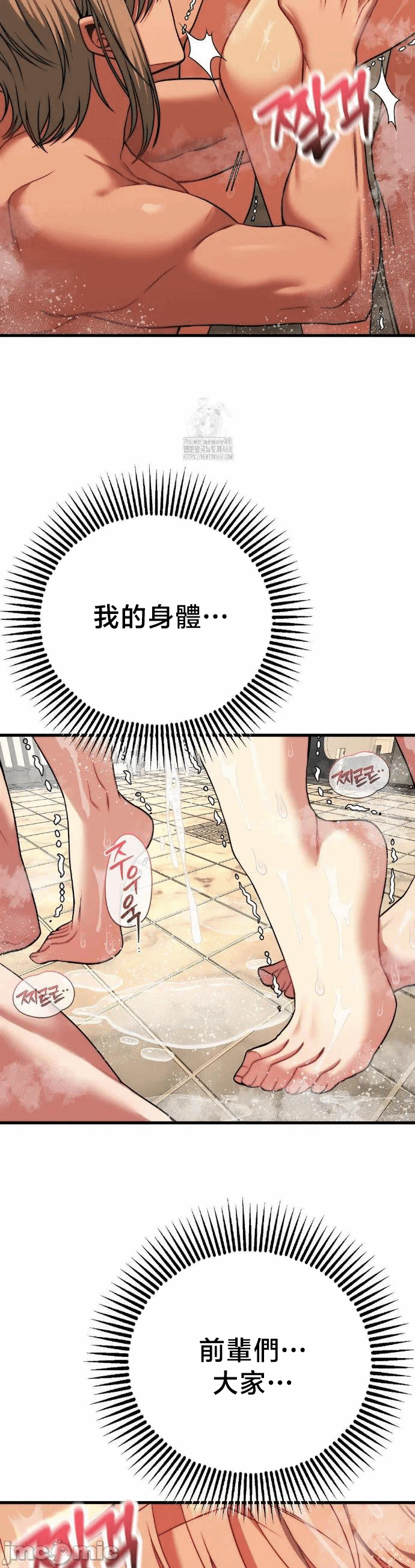 第26话26 第 24 页