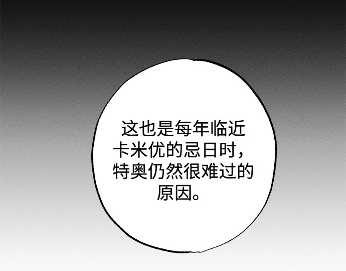 第7话 第 216 页