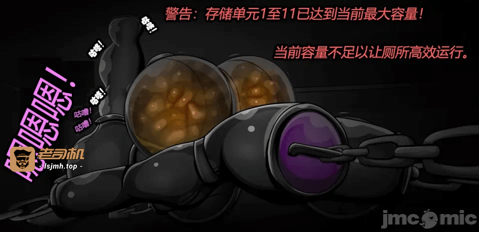 第一话 第 83 页
