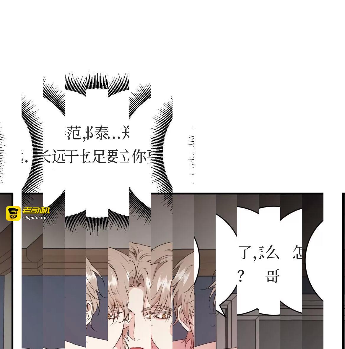 第50话 第 15 页