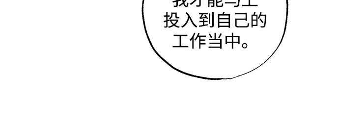 第40话 第 91 页