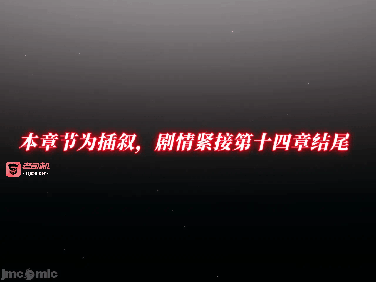 第一话 第 207 页