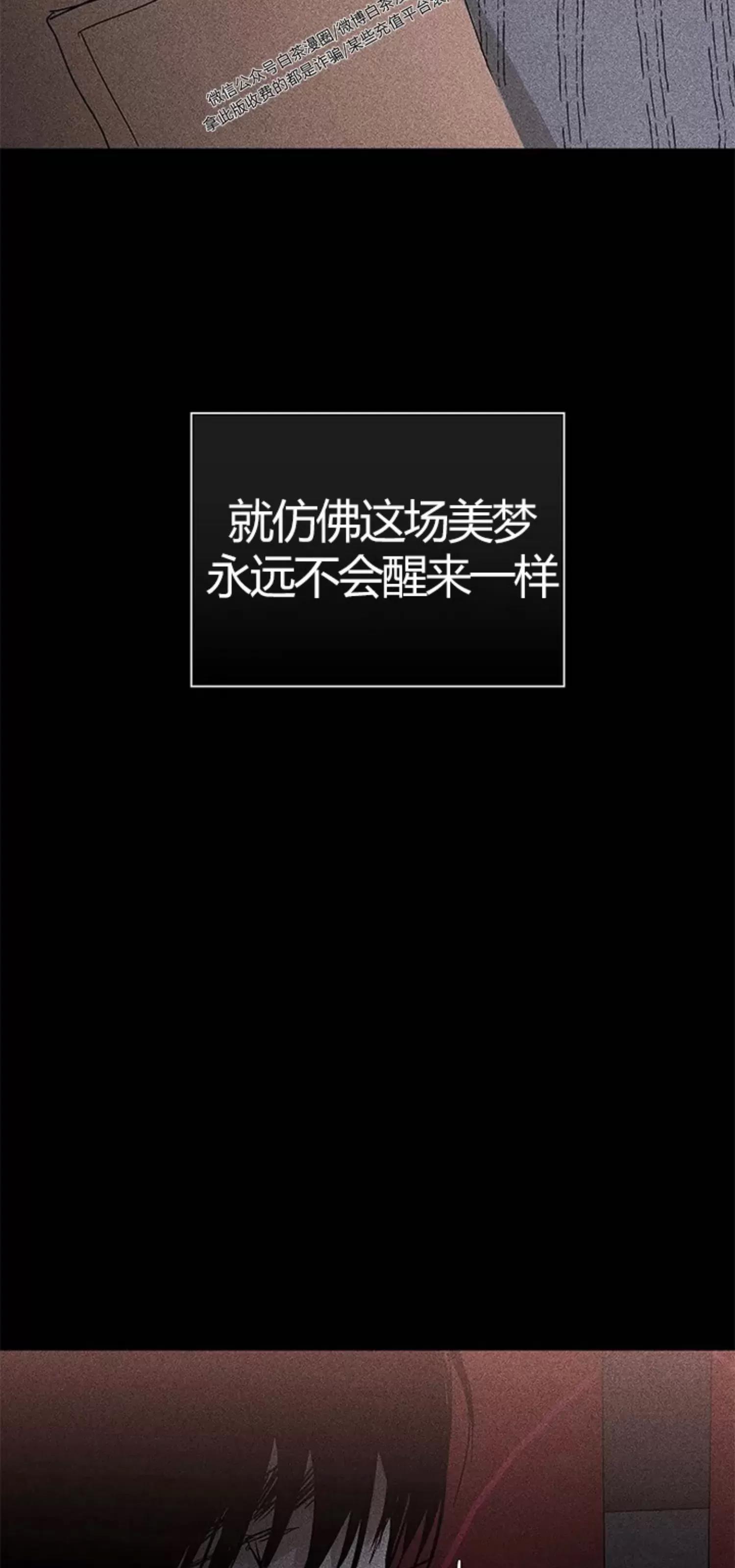 第26话 第 18 页