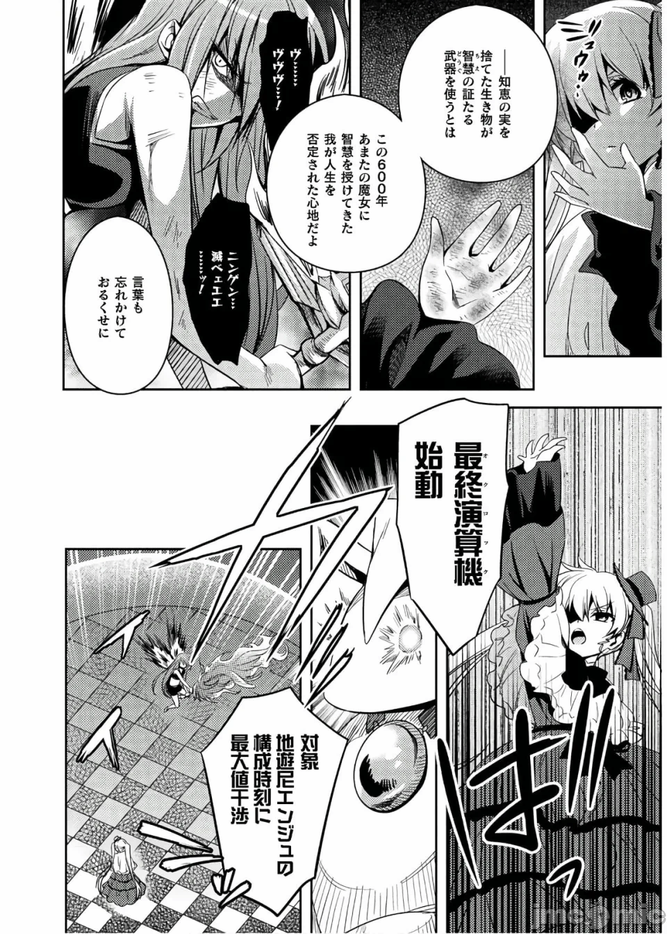 第一话 第 136 页
