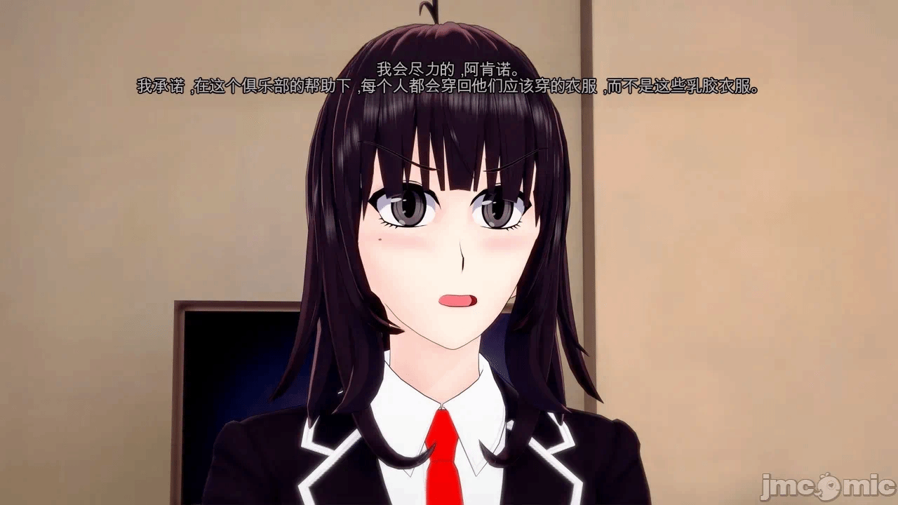 第一话 第 158 页