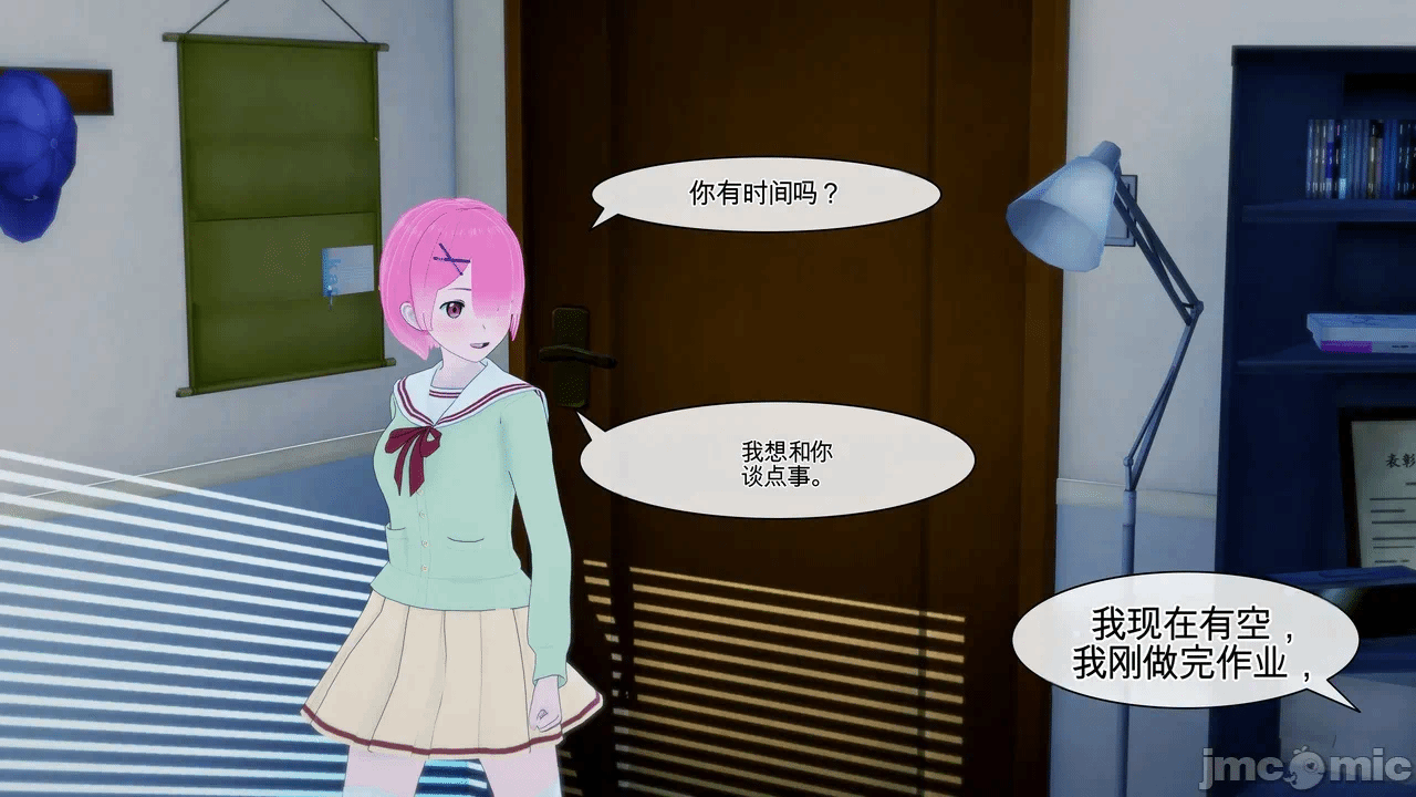 第一话 第 156 页