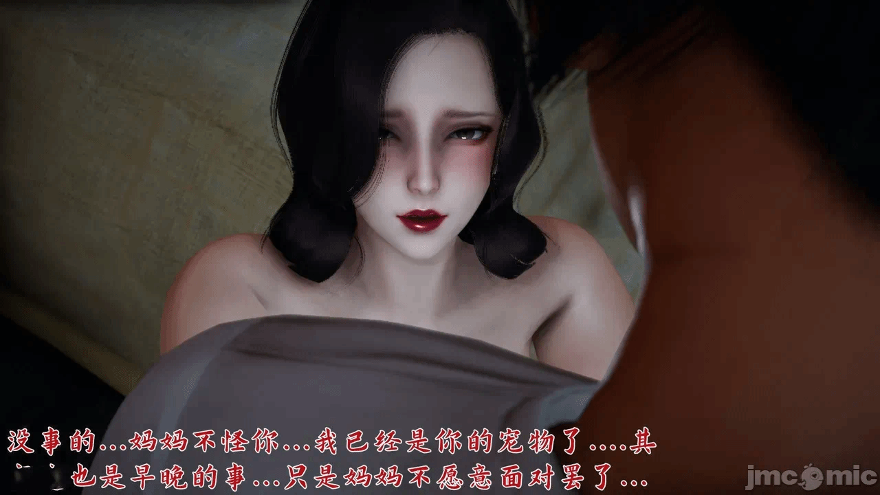 第一话 第 600 页