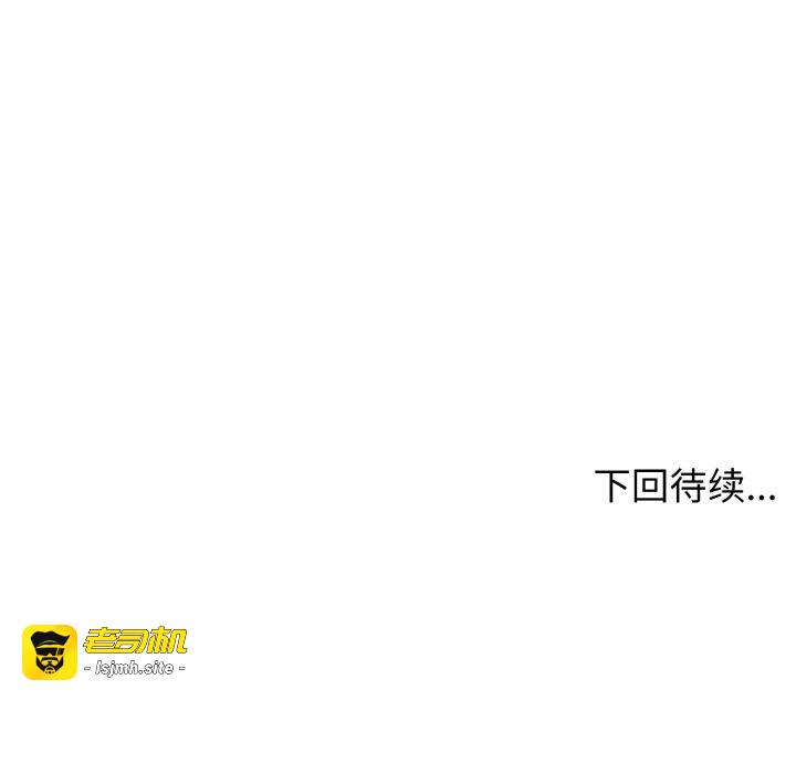 第9话 第 239 页
