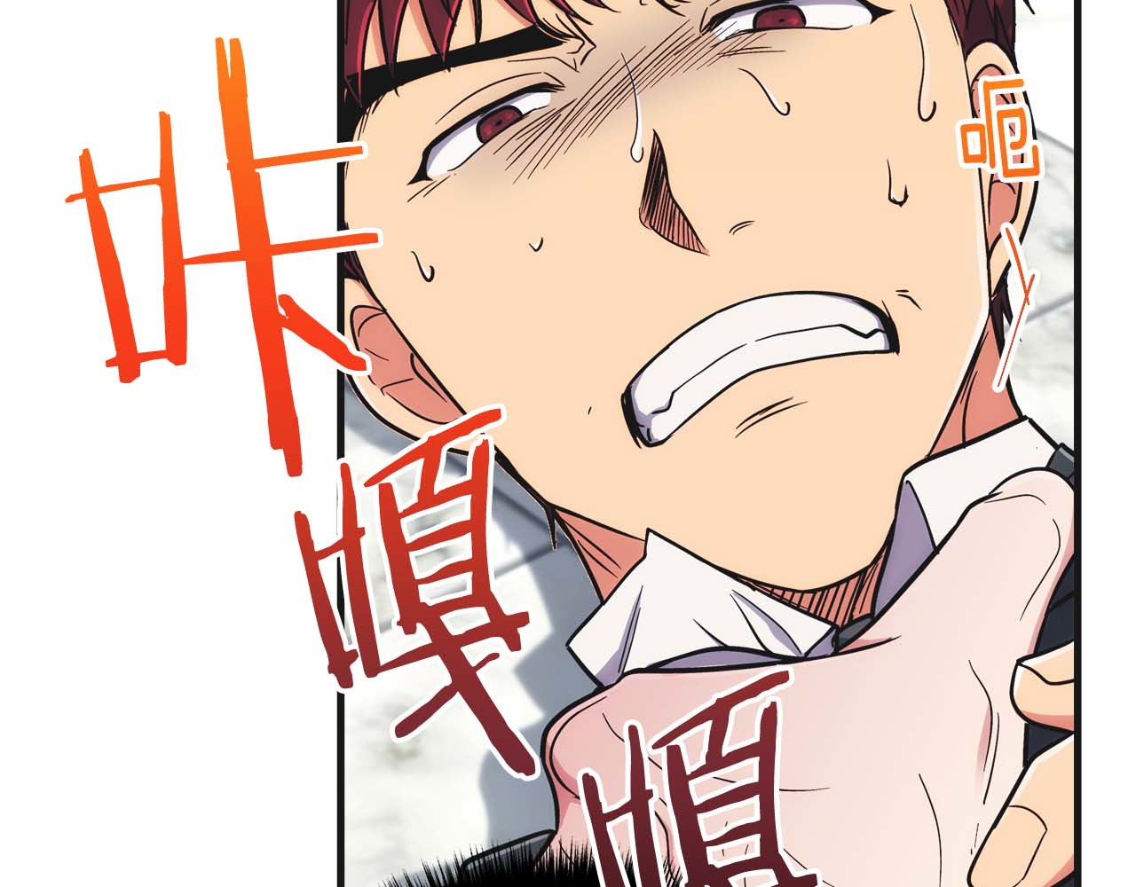 第130话 第 68 页