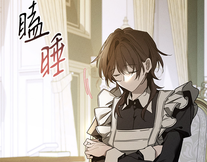 第16话 第 6 页
