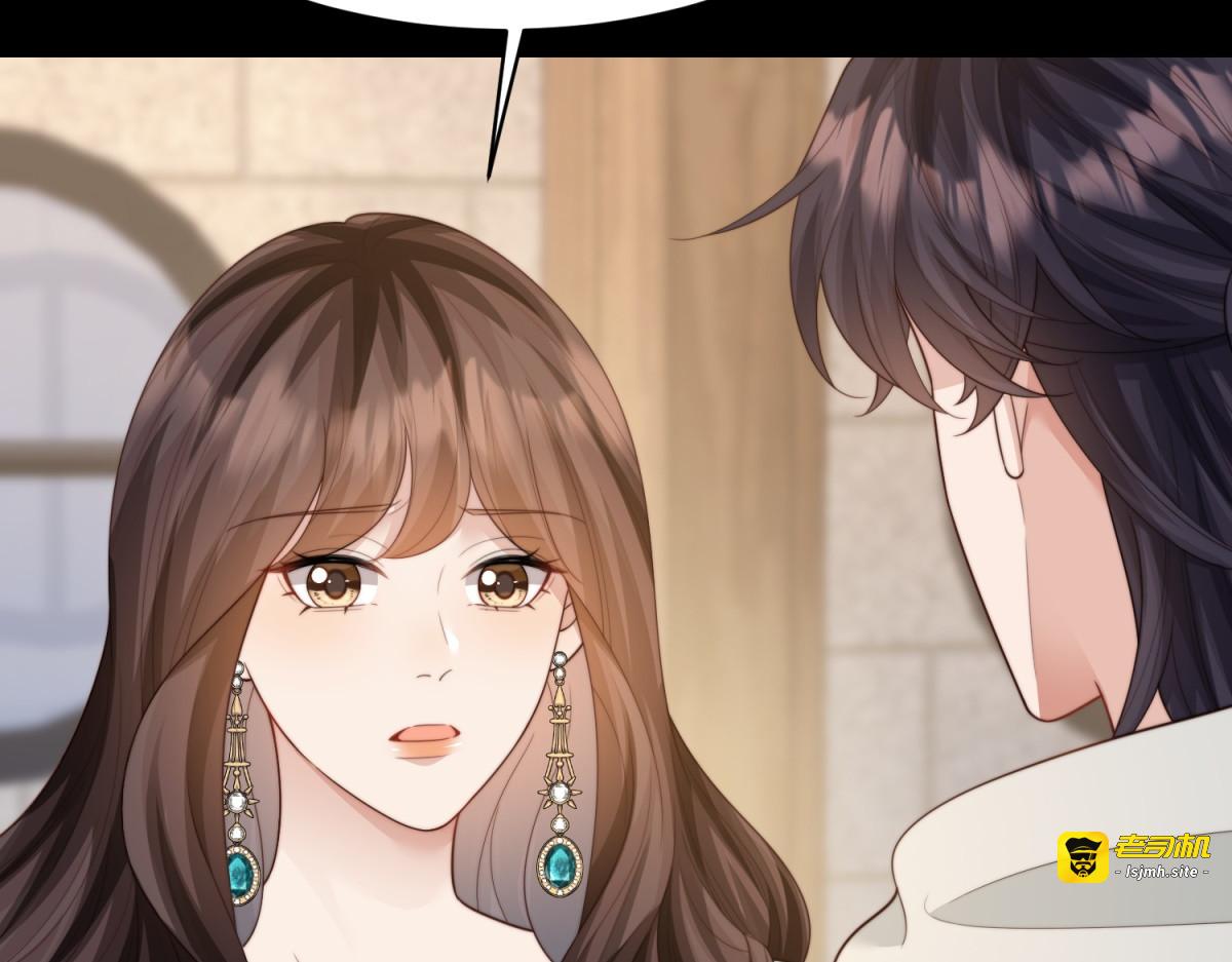 第71话 最美的地方拍婚纱照 第 125 页