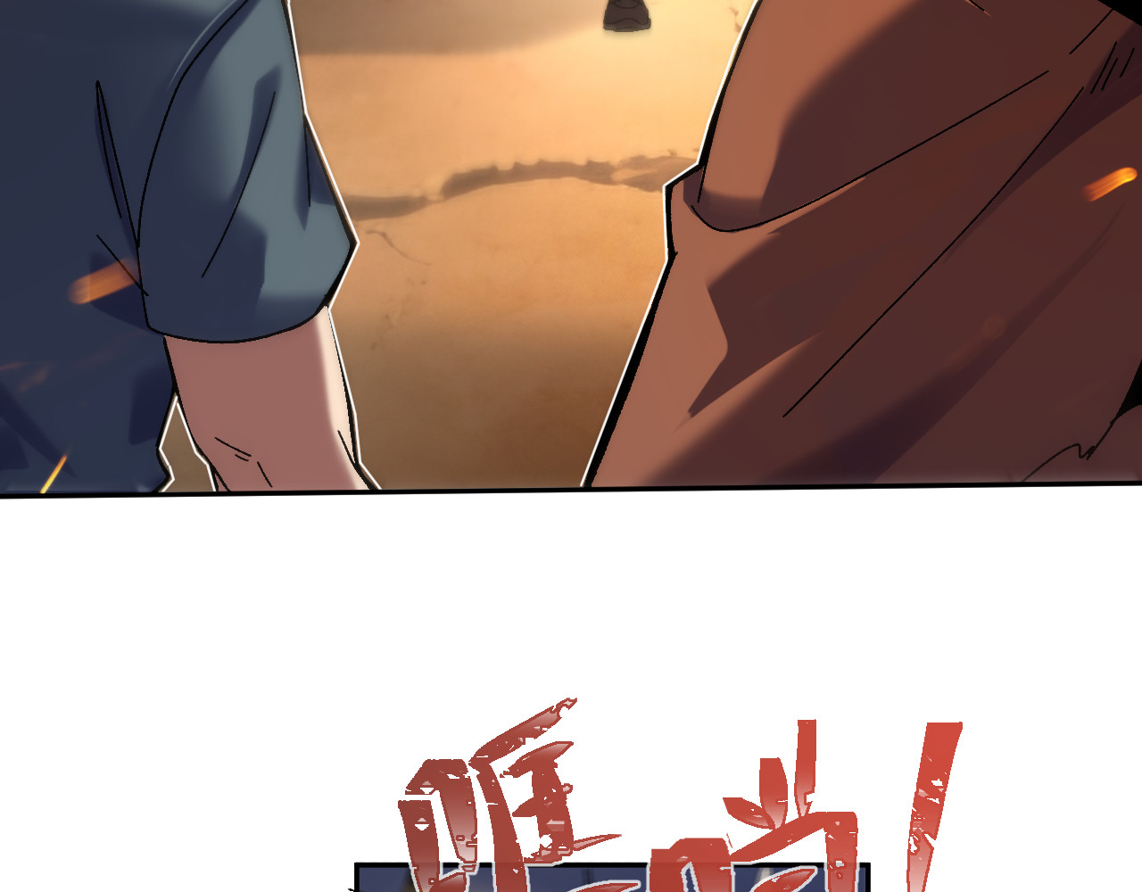 第32话 第 155 页