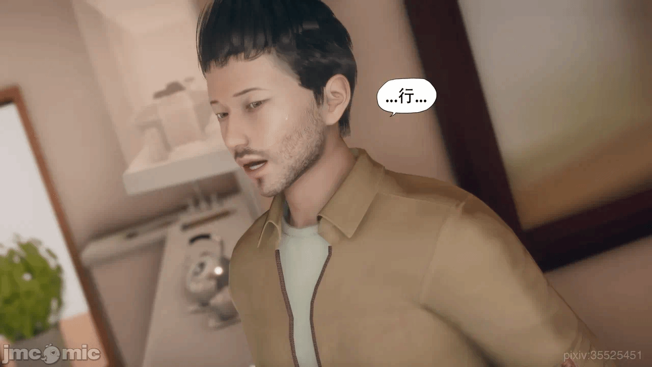 第一话 第 812 页