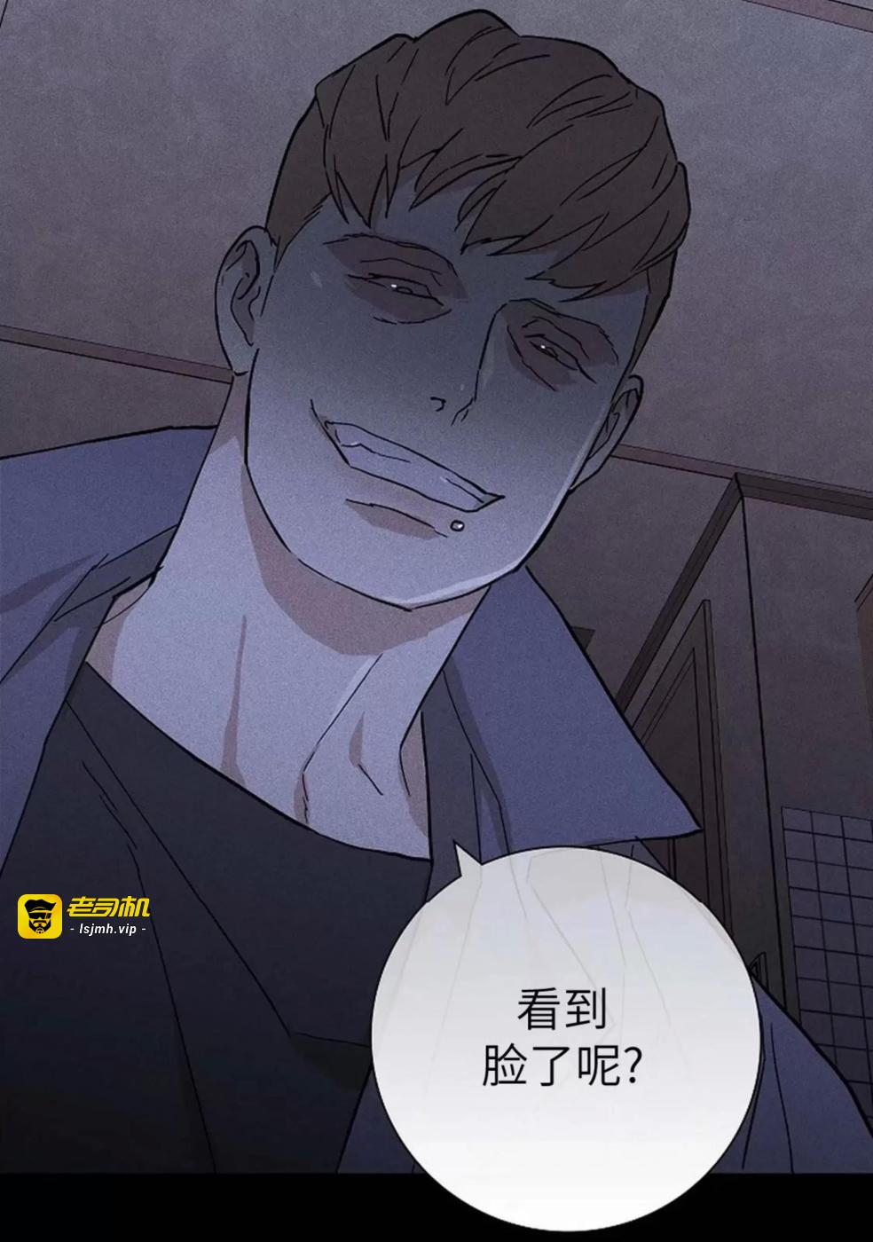 第35话 第 19 页