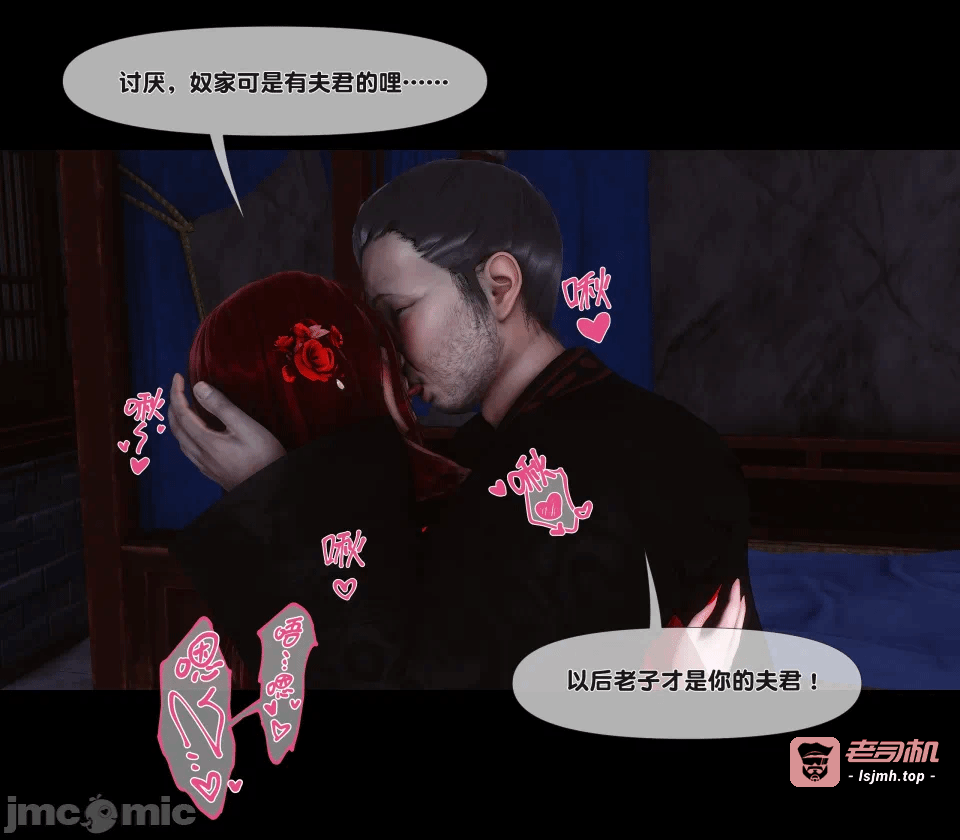 极品家丁绿传之仙子与魔女 04-05 第一话 - 387