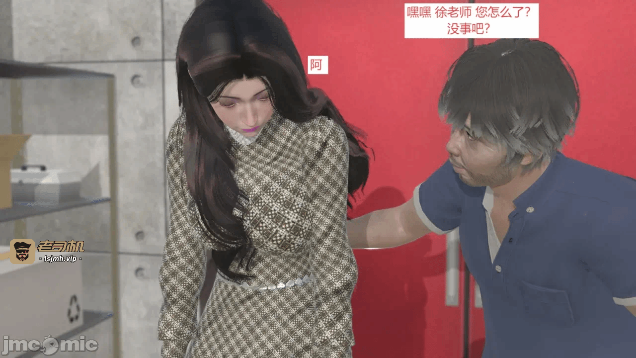 西女的堕落（番外 女友的转变） 第一话 - 191