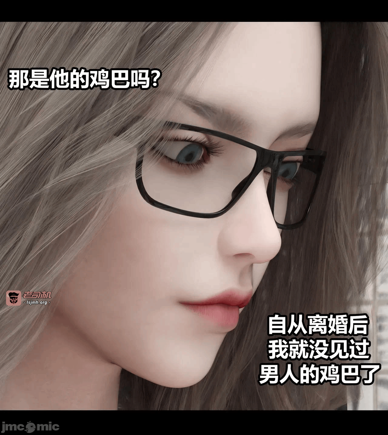 第一话 第 21 页