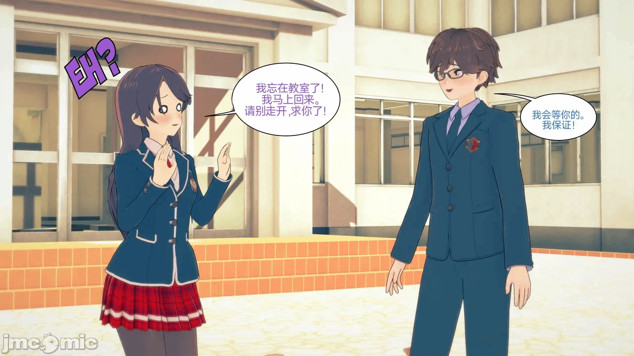 [Myra] A NEETs Life Unraveled 01-05 第一话 - 219