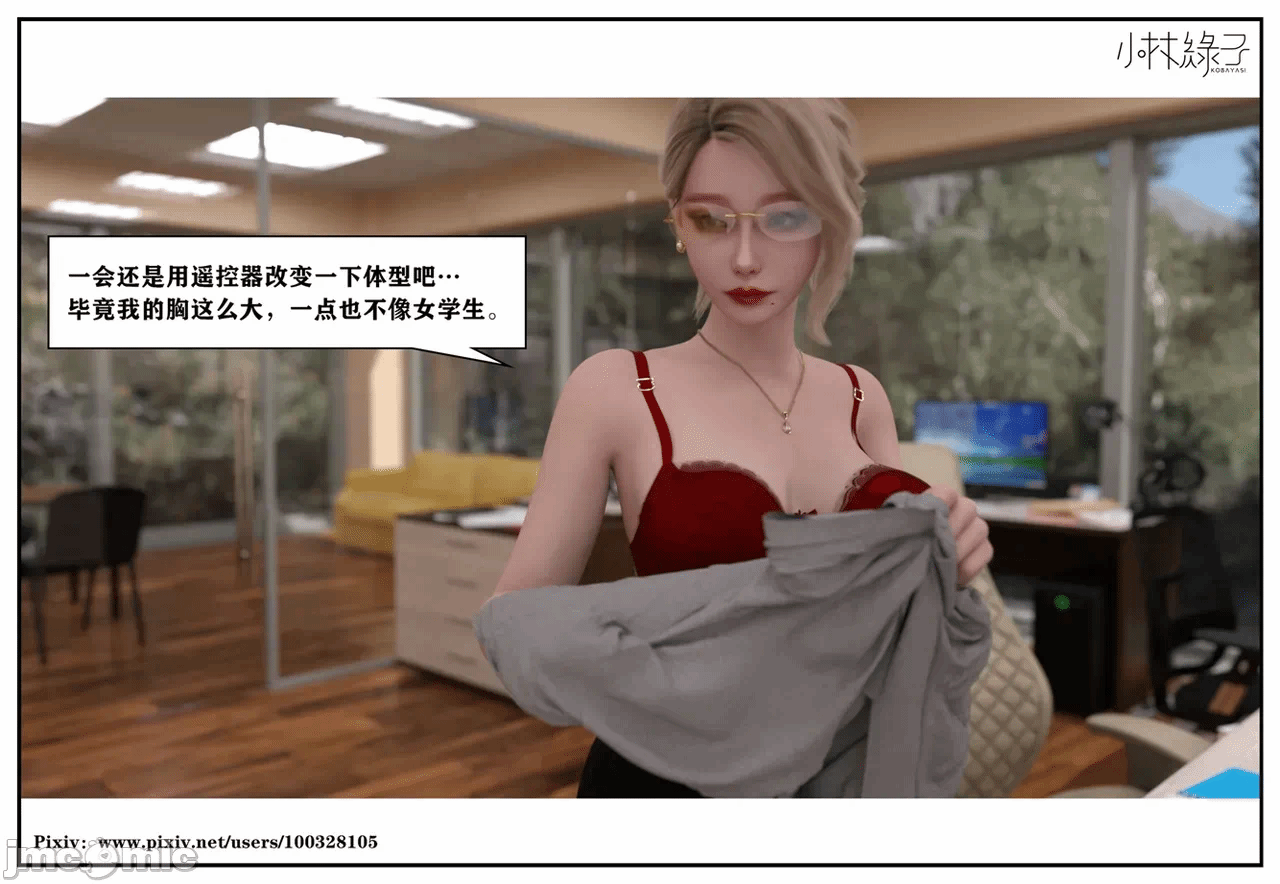 第一话 第 844 页