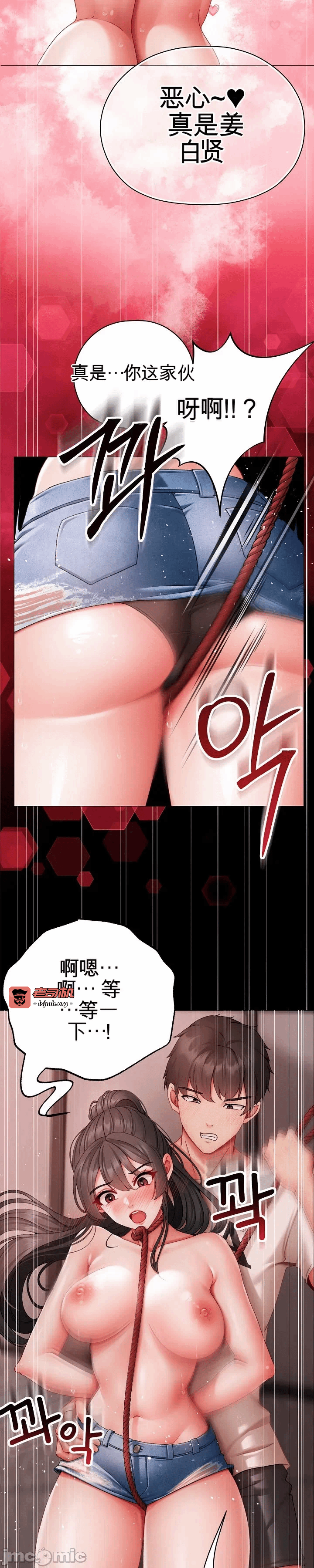 第5话5 第 65 页