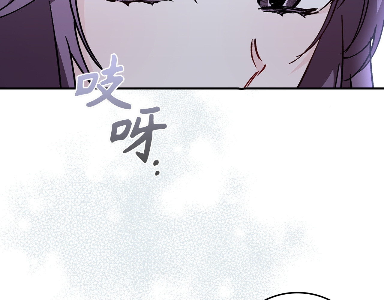 第33话 解除婚约 第 105 页