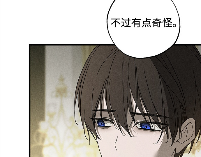 第64话 第 96 页