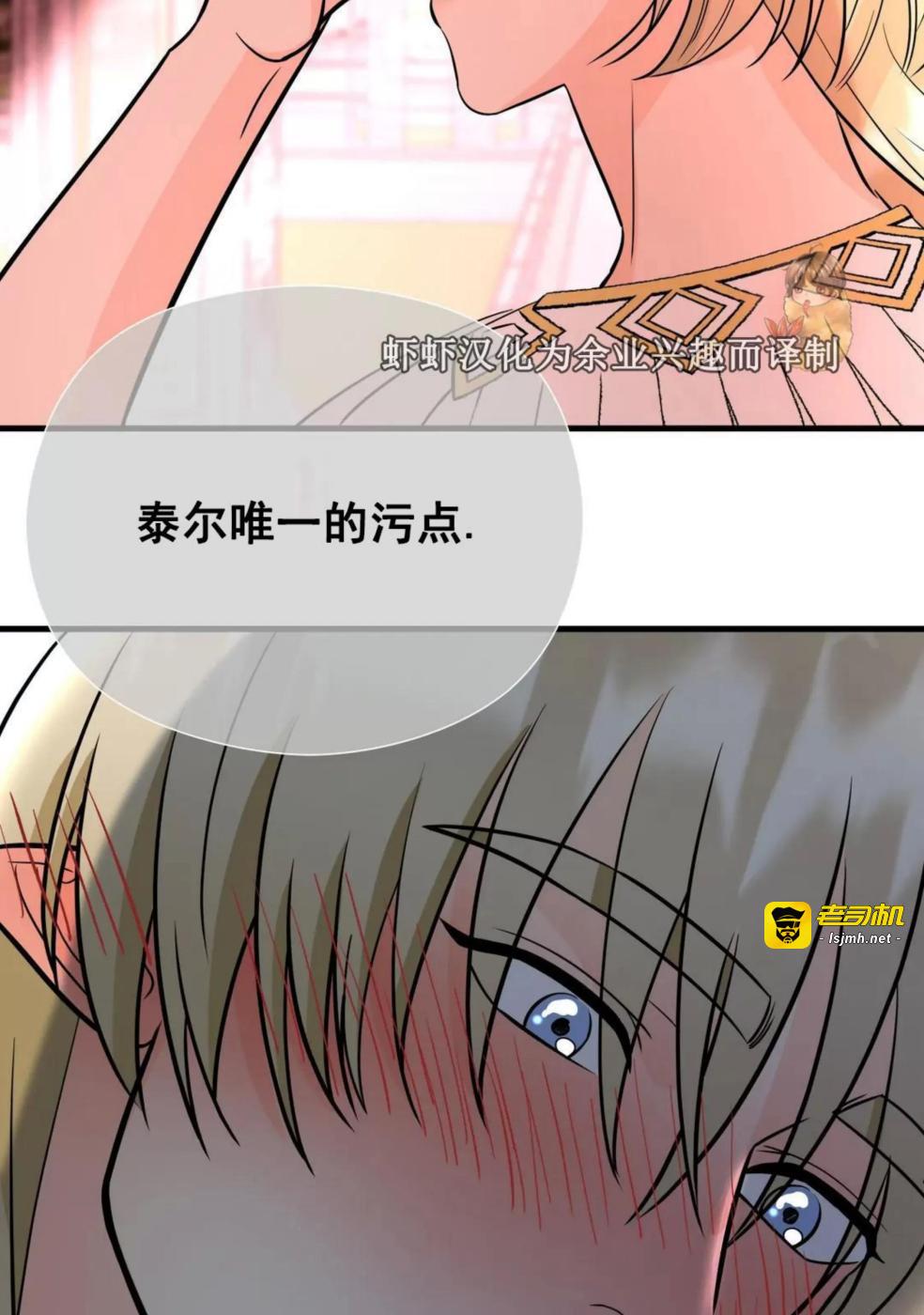 第3话 第 25 页