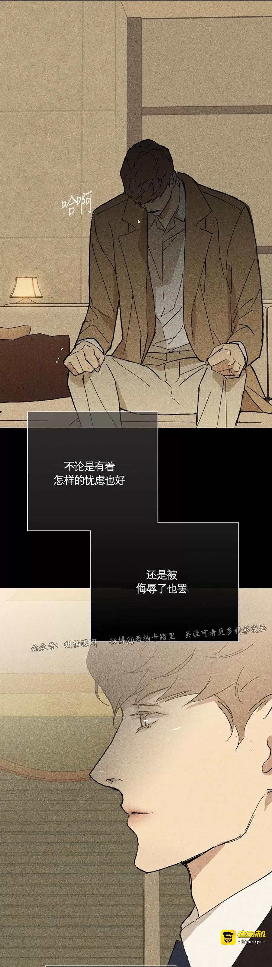 第09话 第 35 页