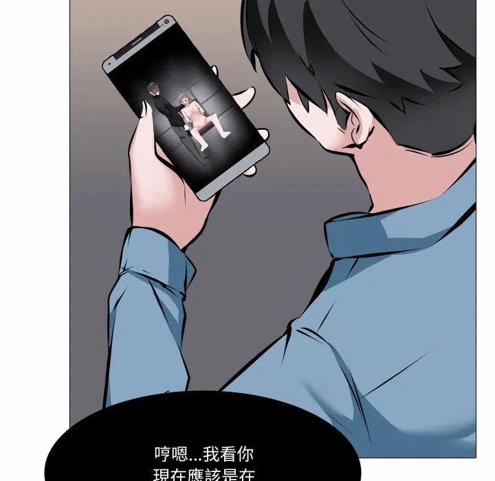 第2话第2话 第 16 页