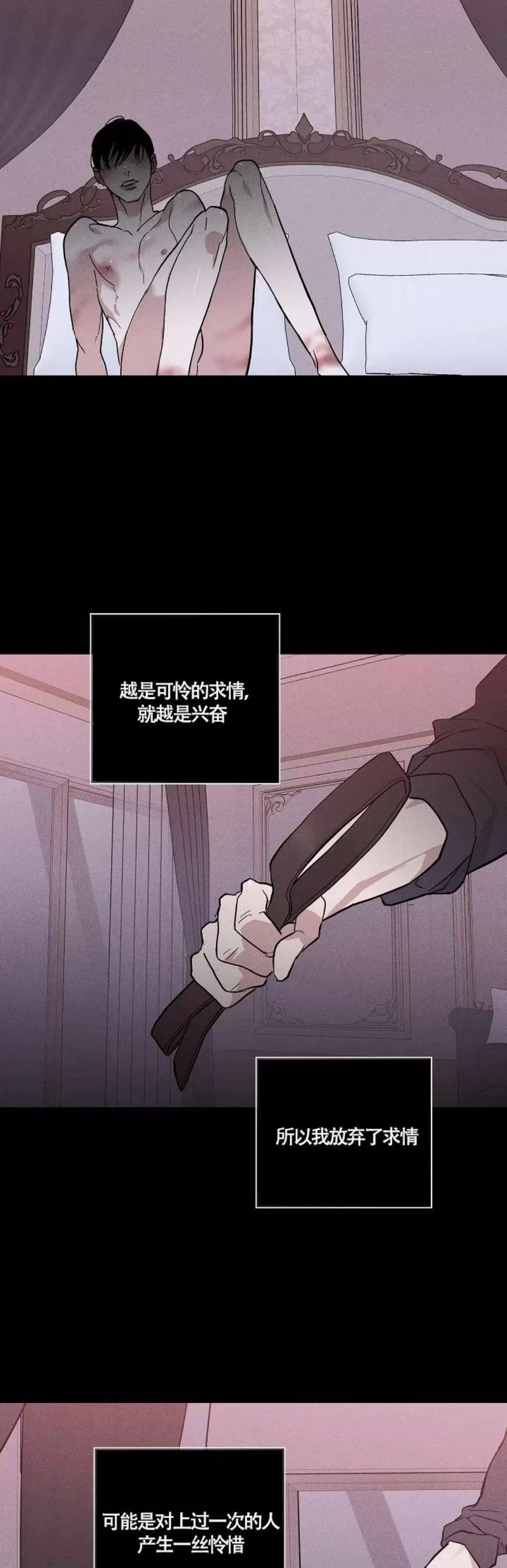 第39话 第 66 页