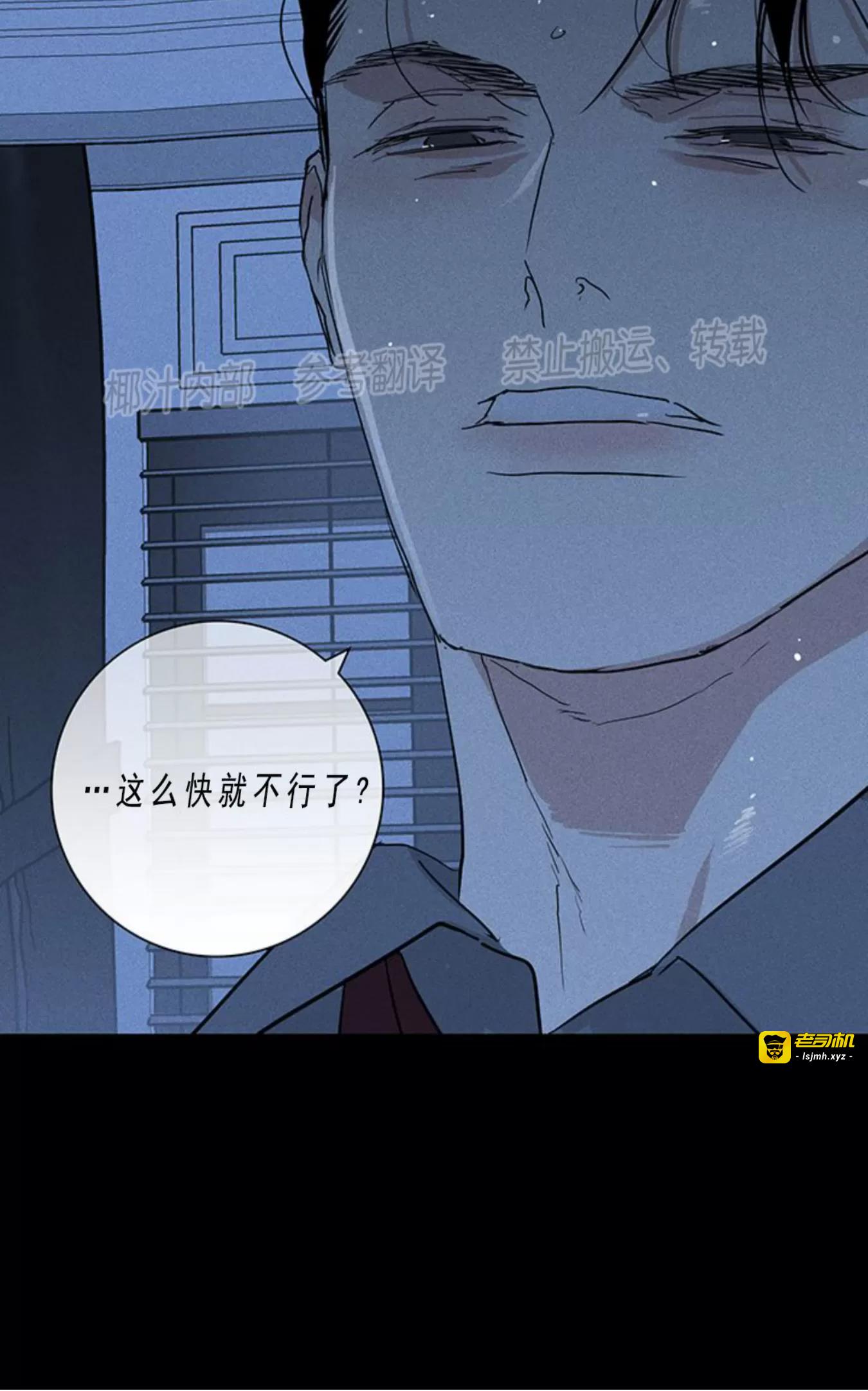 第52话 第 101 页