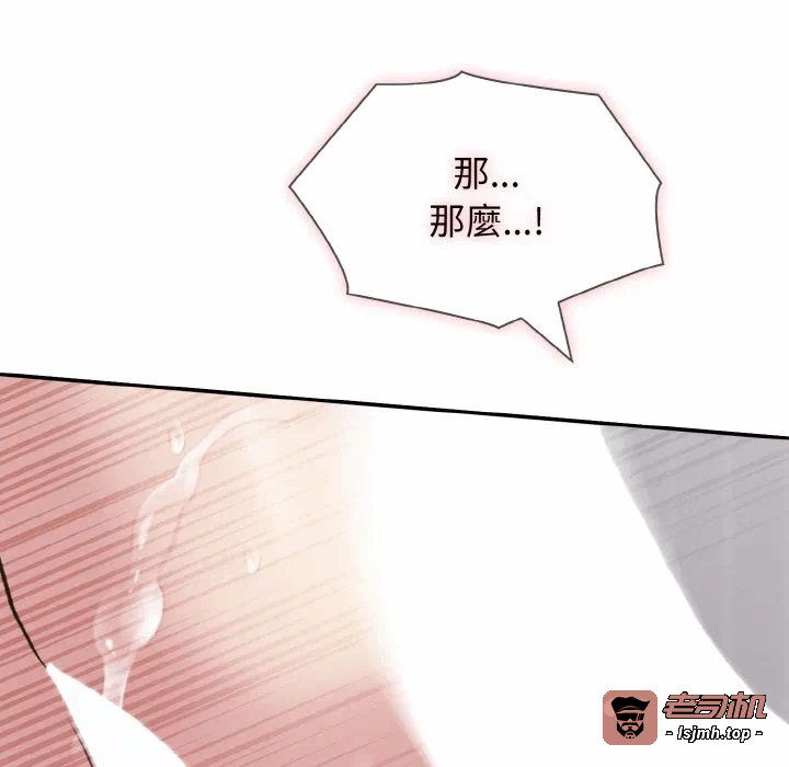 第8话第8话 第 131 页